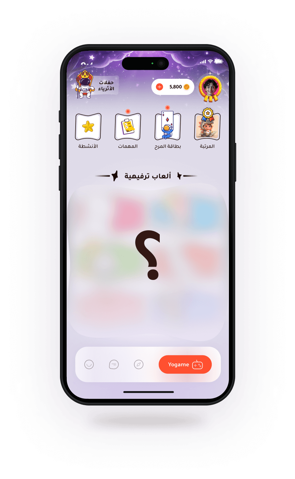 Phone